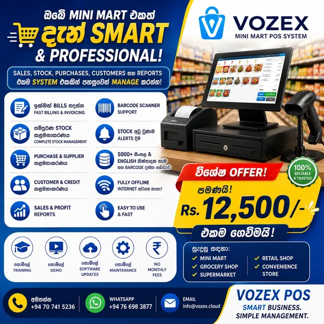 VOZEX Mini Mart POS System Sinhala offer